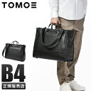 【最大49倍｜4/25限定】特典付き｜TOMOE トモエ トートバッグ ビジネストートバッグ メンズ レディース ブランド ファスナー付き レザー 本革 大きめ 大容量 日本製 A4 B4 2WAY BOLD_TO tppr