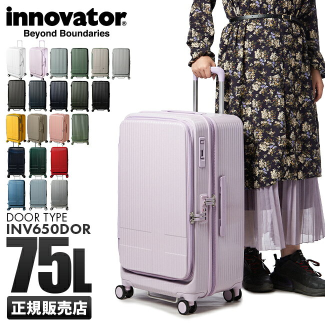 ں48ܡ5/152ǯݾڡŵդåΥ١ ĥ M L 75L եȥץ ֥åץ  ȥåѡդ Ų  innovator INV650DOR ꡼ ꡼Хå