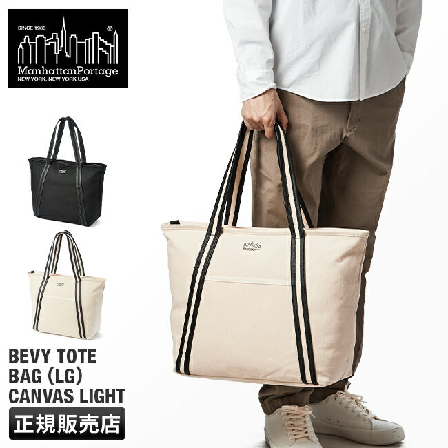 yő26{zTtb}nb^|[e[W ubN[x g[gobO Y fB[X uh t@Xi[t  A4 B4 PC Manhattan Portage BLACK LABEL MP1385LCVLBL