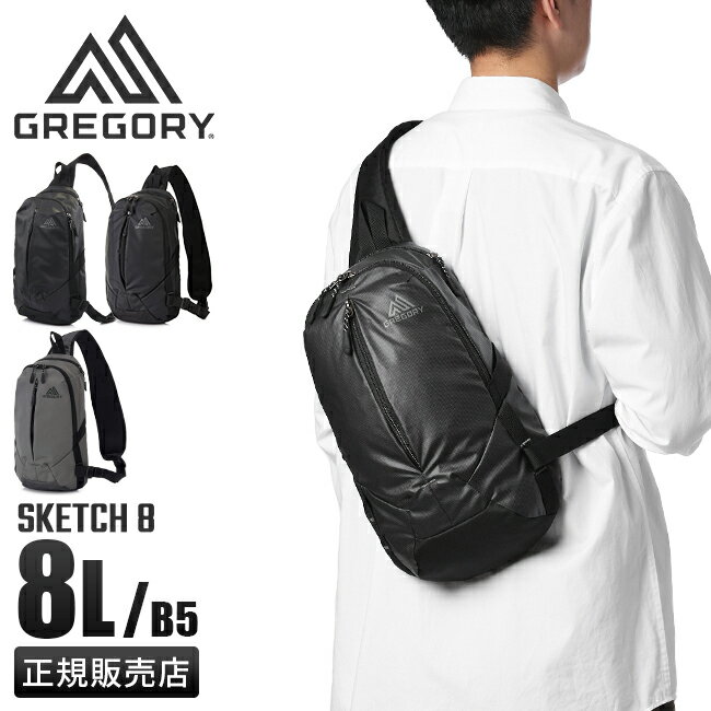 楽天市場】gregory グレゴリー スケッチ25(メンズバッグ 楽天市場】gregory グレゴリー スケッチ25(メンズバッグ