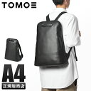 【最大48倍|5/25限定】特典付き|TOMOE トモエ リュック ビジネスリュック メンズ レディース ブランド レザー 本革 日本製 薄マチ 薄型 A4 SLIM_BP(4)