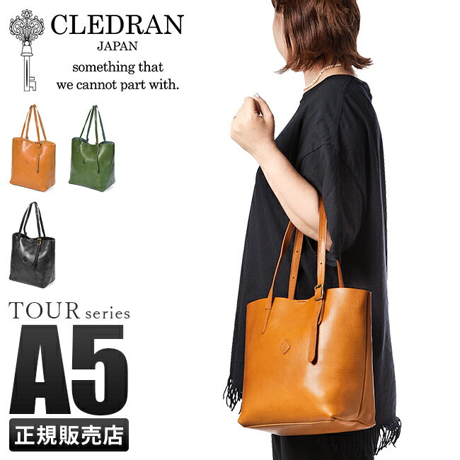 【5H限定豪華プレゼント｜5/20 19時～】特典付き｜クレドラン CLEDRAN バッグ トートバッグ ミニトートバッグ レディース ブランド レザー 本革 日本製 軽量 肩掛け CL3556