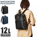 【5H限定豪華プレゼント|7/27 19時~】特典付き|マッキントッシュフィロソフィー リュック ビジネスリュック レディース ブランド 小さめ 軽量 撥水 通勤 ミニ コンパクト エース ACE A4 MACKINTOSH PHILOSOPHY 68095 acecp