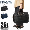 特典付き｜マッキントッシュフィロソフィー ボストンバッグ レディース ブランド エース ACE 軽量 撥水 26L B4 2WAY MACKINTOSH PHILOSOPHY 68097