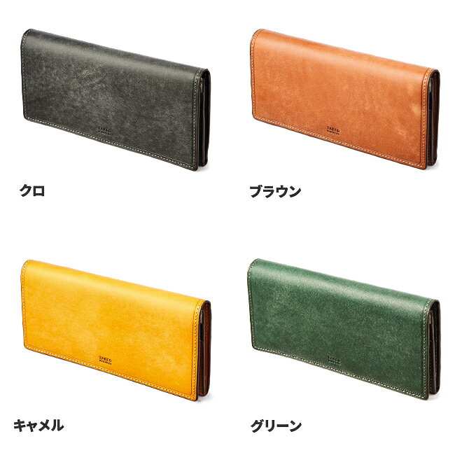【5H限定豪華プレゼント 7/12 19時～】特典付き タケオキクチ マルゴ2 財布 長財布...