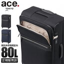 特典付き｜エース スーツケース Lサイズ 80L フロントオープン ストッパー付き 大型 大容量 ace. TOKYO 32153 キャリーケース キャリーバッグ ソフトキャリーケース