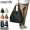 【最大32倍】特典付き|カクタ トートバッグ メンズ レディース 大きめ 大容量 軽量 撥水 肩掛け シンプル ブランド A4 B4 CACTA CAPSULE...