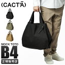 【最大32倍】特典付き|カクタ トートバッグ メンズ レディース 大きめ 大容量 軽量 肩掛け シンプル ナイロン ブランド A4 B4 CACTA 1039 ...