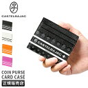 【追加最大+54倍|7/10限定】【正規取扱店|特典付き】カステルバジャック ビジュー 財布 ミニ財布 本革 薄型 薄い 薄い財布 コンパクト スリム ミニウォ...