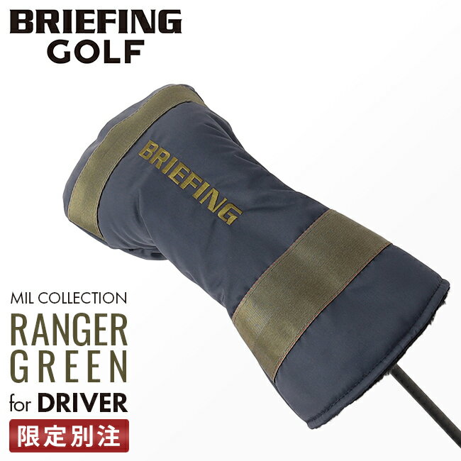 ֡5Hڥץ쥼ȡ5/19 19۸ʡå֥꡼ե  إåɥС ɥ饤СС ߥ륳쥯 BRIEFING GOLF MIL COLLECTION BRG233G31 cpn10פ򸫤