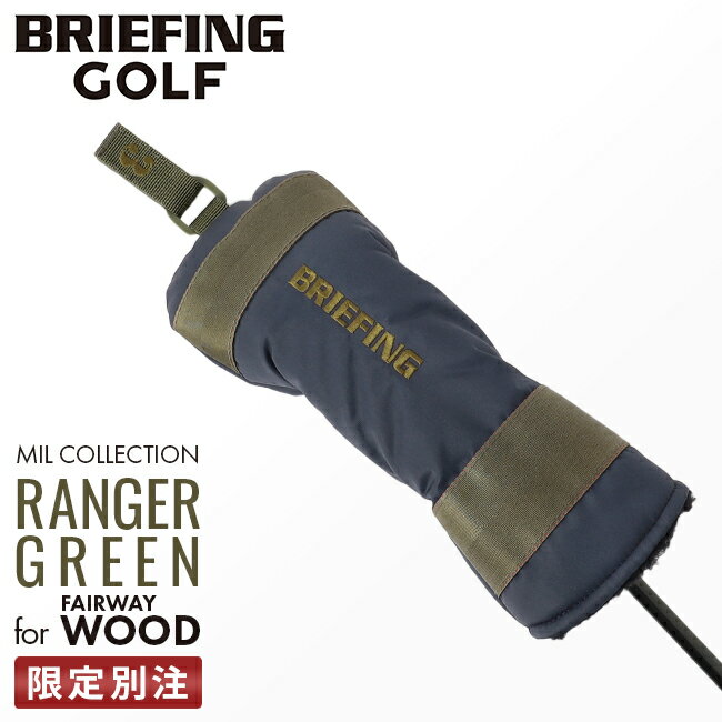 ֡5Hڥץ쥼ȡ5/19 19۸ʡå֥꡼ե  إåɥС եåɥС եå ߥ륳쥯 BRIEFING GOLF MIL COLLECTION BRG233G32 cpn10פ򸫤