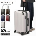 特典付き｜ワイズリー スーツケース Mサイズ 52L/58L 拡張機能 軽量 ストッパー付き wise:ly 338-2402 キャリーケース キャリーバッグ