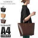【5H限定豪華プレゼント|7/22 19時~】特典付き|SLOW スロウ バッグ トートバッグ メンズ レディース シンプル レザー ヌメ革 本革 A4 キャスターヌメ caster nume 858s09l【在庫限り】