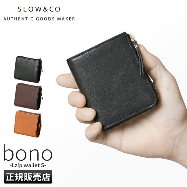 SLOW bono 二つ折り財布