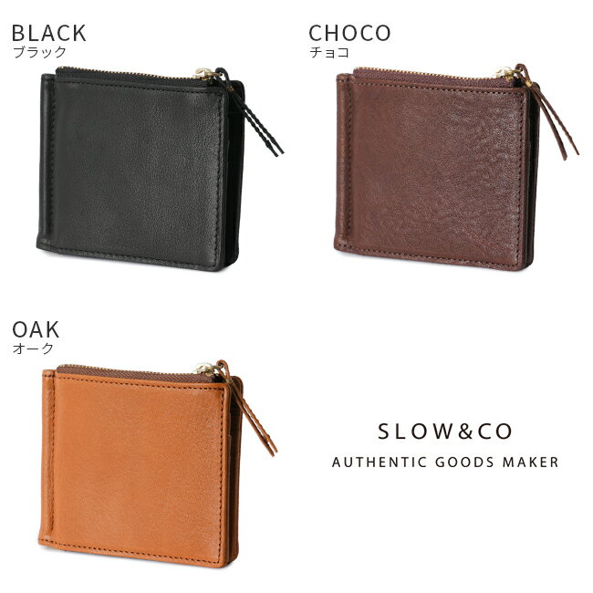 【最大63倍 4/15限定】特典付き SLOW スロウ 財布 二つ折り財布 薄い財布 薄型 小銭入れ付き 本革 レザー ボーノ マネークリップ メンズ レディース ブランド bono SO859L【在庫限り】 2