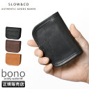 スロウ ミニ財布 メンズ 【最大30倍｜4/22限定】ラッピング無料｜SLOW スロウ 財布 ミニ財布 小さい財布 本革 レザー ボーノ ミニウォレット ミニサイフ メンズ レディース ブランド コンパクト bono so862l