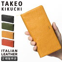【5H限定豪華プレゼント|8/17 19時~】特典付き|タケオキクチ 財布 長財布 メンズ ブランド ラウンドファスナー レザー 本革 ボックス型小銭入れ 大容量 TAKEO KIKUCHI 761605 tppr
