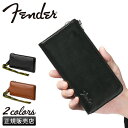 【5H限定豪華プレゼント|8/13 19時〜】特典付き|フェンダー 長財布 メンズ レディース ブランド 大容量 本革 国産レザー ロングウォレット L字ファス...