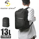 【5H限定豪華プレゼント|8/13 19時〜】特典付き|マスターピース ビジネスリュック メンズ ブランド 50代 40代 防水 撥水 軽量 日本製 13L A...