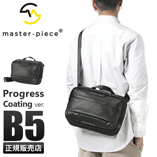 ں48ܡ5/15ŵդåޥԡ Хå       ֥ B5 ץ쥹 master-piece 02403-sc