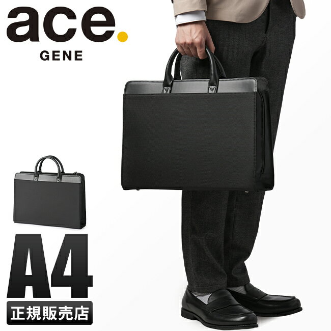 楽天市場】D4(ビジネスバッグ・ブリーフケース|メンズバッグ 楽天市場】D4(ビジネスバッグ・ブリーフケース|メンズバッグ