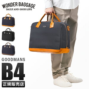 【5H限定豪華プレゼント｜5/3 19時～】ワンダーバゲージ グッドマンズ ボストンバッグ ボストンブリーフ 18L WONDER BAGGAGE WB-G-034 pcpr