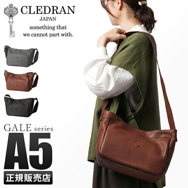 乐天商城 - 【最大31倍】特典付き CLEDRAN クレドラン バッグ ショルダーバッグ レディース ブランド レザー 本革 斜めがけバッグ 大きめ 大人 上品 日本製 CL3593