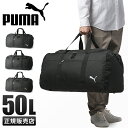 【5H限定豪華プレゼント|5/3 19時〜】特典付き|プーマ ボストンバッグ 50L 修学旅行 林間学校 宿泊学習 女の子 男の子 女子 男子 小学生 中学生 ...