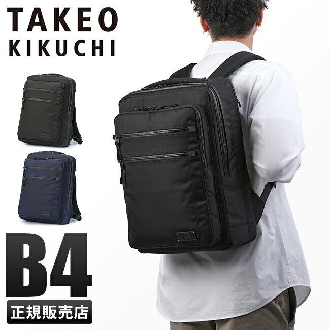 5Hڥץ쥼ȡ5/18 19ŵդå ĥ å Хåѥå ӥͥå  ֥ ӥ ̶ 礭    A4 B4 PC TAKEO KIKUCHI 722722