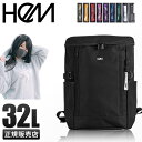 【5H限定豪華プレゼント｜1/8 19時〜】特典付き｜HeM ヘム リュック スクエア ボックス型 通学 男子 女子 高校生 中学生 大容量 防水 メンズ レディース 39-718