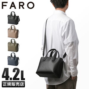 【最大25倍】特典付き｜FARO ファーロ トートバッグ ショルダーバッグ ミニトートバッグ メンズ レディース ブランド レザー 本革 斜めがけ 2WAY F2331B104