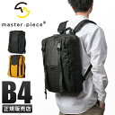 【5H限定豪華プレゼント|8/6 19時~】特典付き|マスターピース スクアード リュック バックパック 2WAY 11L B4 上部拡張 軽量 撥水 防水 日本製 ブランド メンズ master-piece 224102【在庫限り】