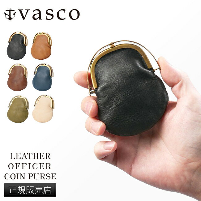 楽天市場】vasco 小銭入れの通販 楽天市場】vasco 小銭入れの通販