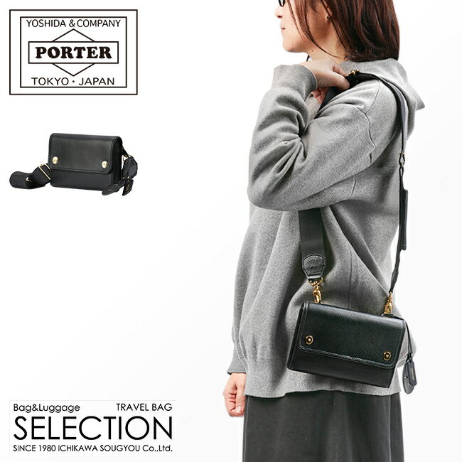 ポーター ミニアチュール 2WAYウォレット 256-11363 PORTER 吉田カバン 財布 ショルダーウォレット レディース