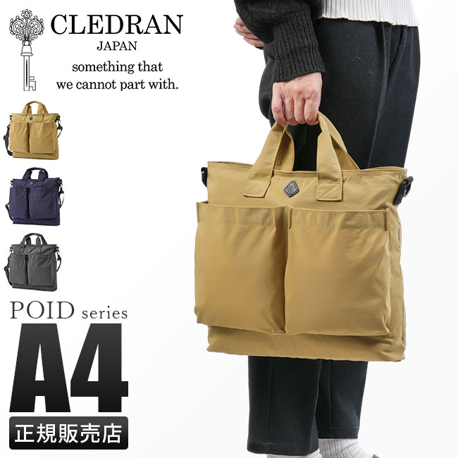 Rakuten - 【追加最大+48倍 6/5限定】特典付き CLEDRAN クレドラン バッグ トートバッグ ショルダーバッグ ヘルメットバッグ レディース ブランド 斜めがけバッグ ファスナー付き 大きめ 大人 上品 軽量 日本製 A4 CL3432