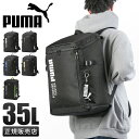 【5H限定豪華プレゼント｜4/29 19時～】2024新作｜プーマ リュック PUMA 35L スクエア ボックス型 通学 男子 女子 高校生 中学生 大容量 防水 撥水 メンズ レディース スポーツブランド A4 B4 J20293