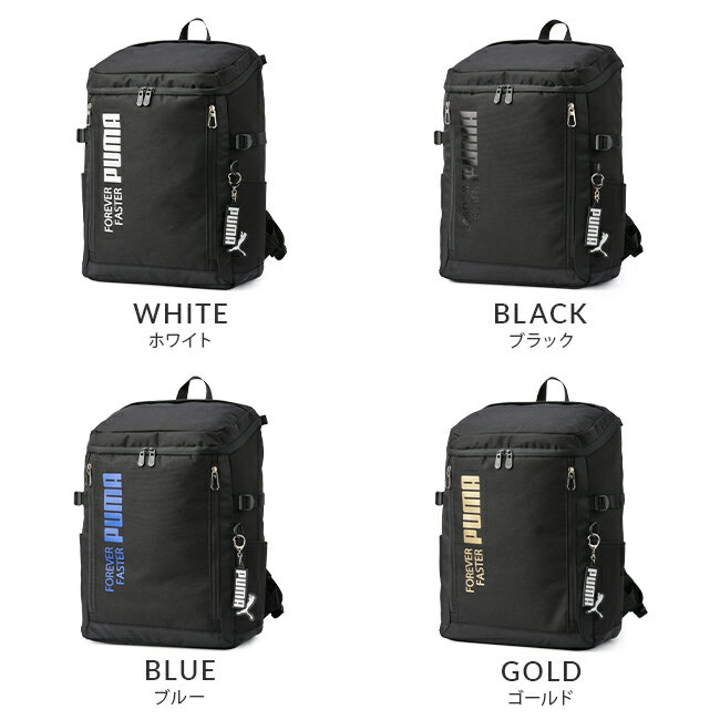 【最大53倍｜3/25限定】プーマ リュック PUMA 35L スクエア ボックス型 通学 男子 女子 高校生 中学生 大容量 通学リュック スクールリュック メンズ レディース スポーツブランド アクティブ A4 B4 J20293 cpn10o