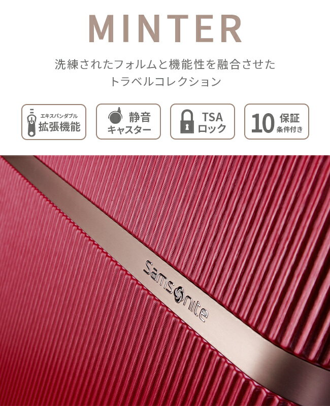 【5H限定豪華プレゼント 5/17 19時～】サムソナイト スーツケース Mサイズ 53L/60L...