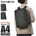 【最大54倍|7/20限定】特典付き|サムソナイト ビジネスリュック メンズ ブランド 50代 40代 軽量 撥水 抗菌 黒 通勤 A4 2WAY ビジネスバッグ サブリム Samsonite SUB-LIM HT7-09001 41001 nppr