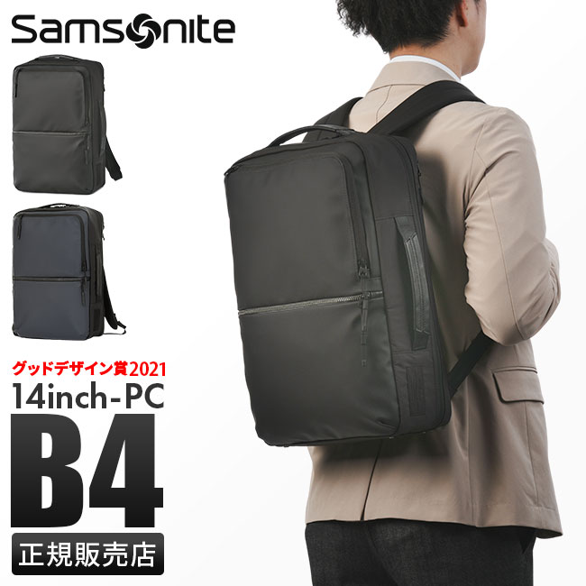 yő26{zTtbT\iCg Tu- rWlXbN 2WAY B4 14C`PC Samsonite SUB-LIM