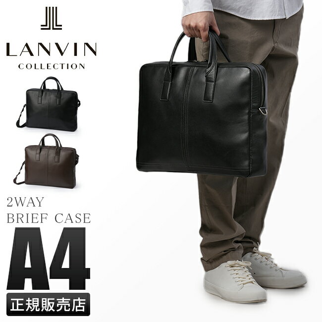 y5H荋؃v[gb5/11 19`zTtboRNV rWlXobO u[tP[X Y uh U[ {v  h { A4 2WAY LANVIN COLLECTION 286502