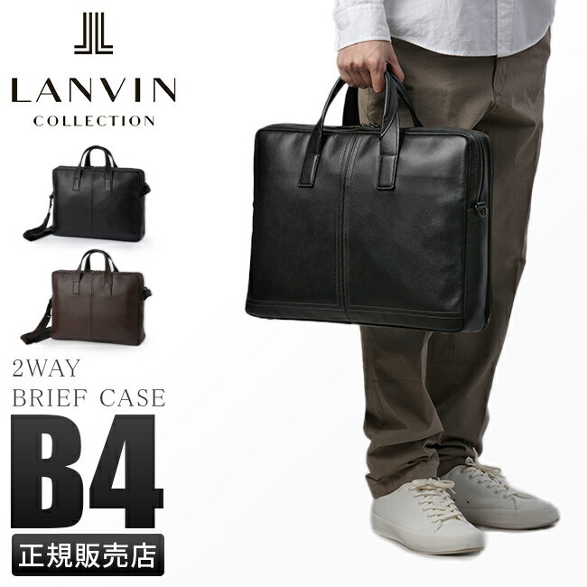 yő26{zTtboRNV rWlXobO u[tP[X Y uh U[ {v  h { A4 B4 2WAY LANVIN COLLECTION 286503