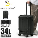 特典付き｜マスターピース スーツケース 機内持ち込み Sサイズ 34L 軽量 小型 小さめ フロントオープン 静音キャスター ストッパー master-piece TROLLEY 505002