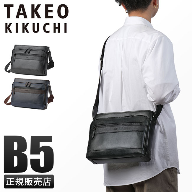 【5H限定豪華プレゼント 5/18 19時～】特典付き タケオキクチ ショルダーバッグ メンズ ブランド 斜めがけ 横型 TAKEO KIKUCHI 745122 tppr cpn10o