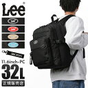 【5H限定豪華プレゼント|7/18 19時~】Lee リュック 通学リュック スクールリュック デイパック バックパック 32L 高校生 中学生 男子 女子 男の子 女の子 大容量 軽量 かわいい リー A4 320-4930 cpn10o