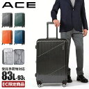 特典付き｜エース スーツケース Lサイズ 83L/93L 受託無料 158cm以内 拡張機能付き ACE クレスタ 06318 キャリーケース キャリーバッグ