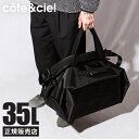 【5H限定豪華プレゼント|7/21 19時〜】特典付き|コートエシエル ショルダーバッグ ダッフルバッグ メンズ レディース ブランド 大きめ 大容量 旅行 A...