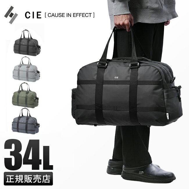 【5H限定豪華プレゼント｜4/29 19時～】特典付き｜CIE シー ボストンバッグ ダッフルバッグ メンズ レディース ブランド 撥水 防水 日本製 34L 2WAY 032205