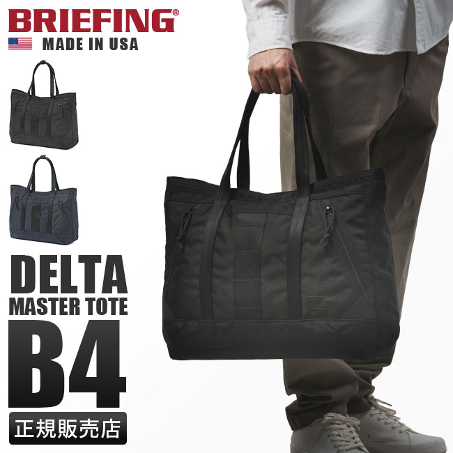 yő26{zTtbu[tBO obO g[gobO Y rWlX f^ 傫 e A4 B4 BRIEFING USA DELTA BRA231T39