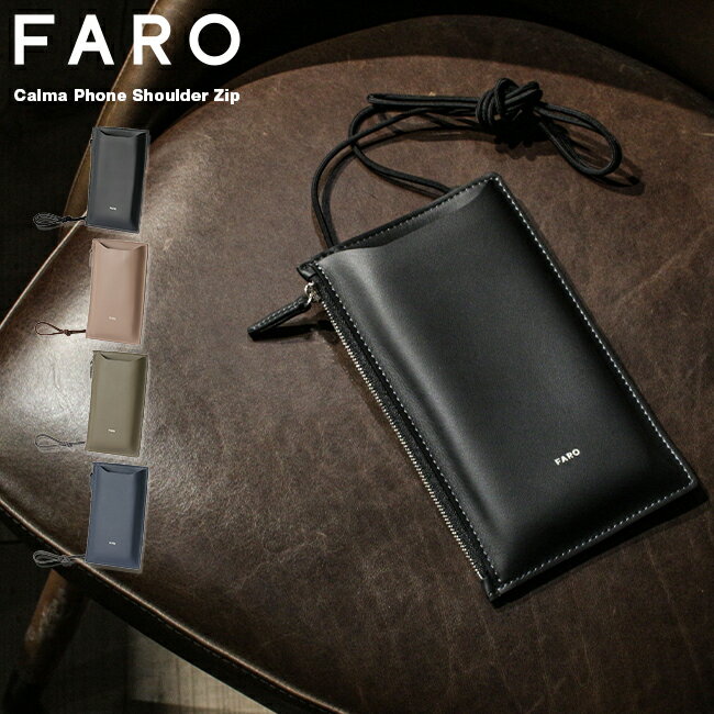 【最大47倍｜5/25限定】特典付き｜FARO ファーロ ショルダーバッグ ショルダーポーチ スマホポーチ スマホショルダー…